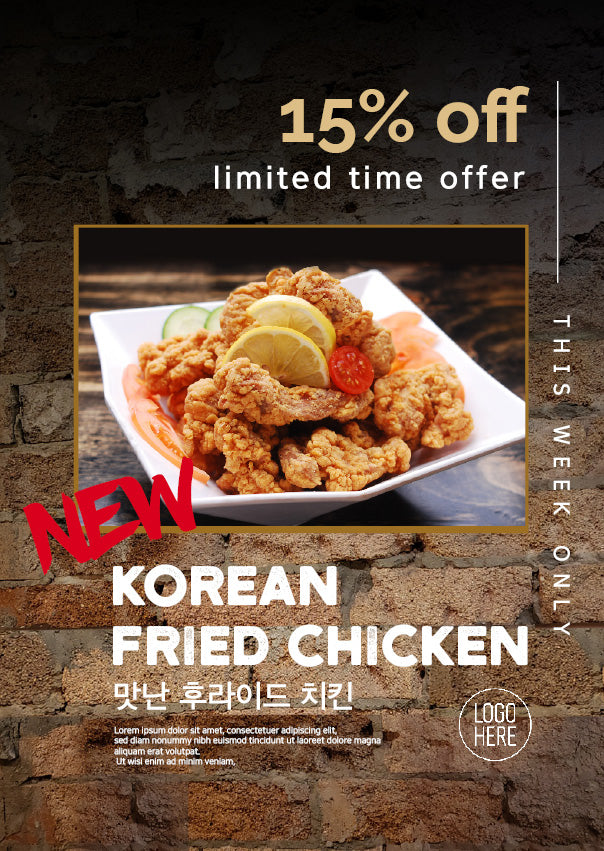 Free Korean Fried Chicken Poster Template 치킨 포스터