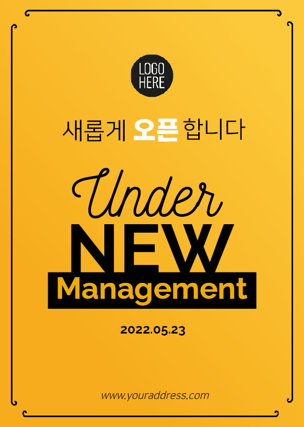 Under New Management poster