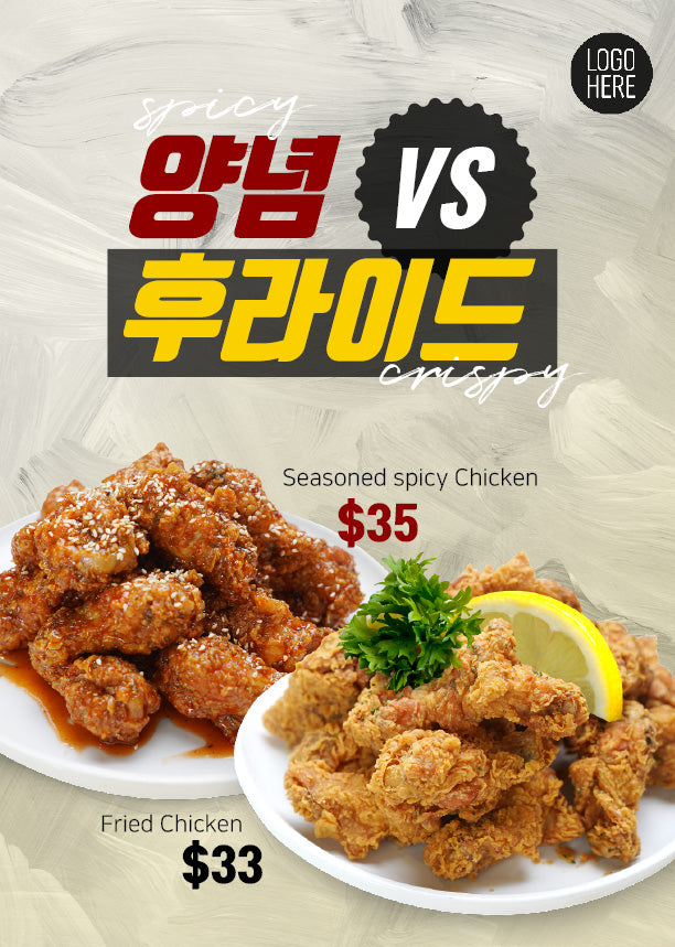Spicy, crispy Chicken poster