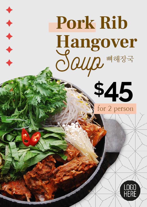 Korean food Hangover soup poster