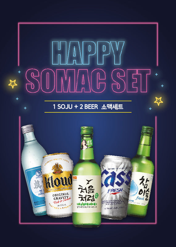 SOMAC Set Poster